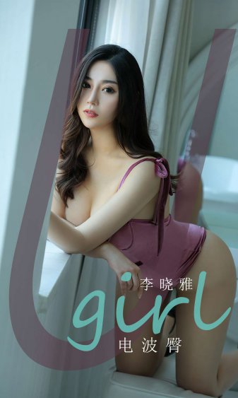 好妻子