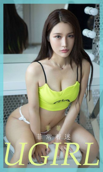 邻家女特工第一季下载