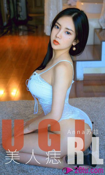 美娜多